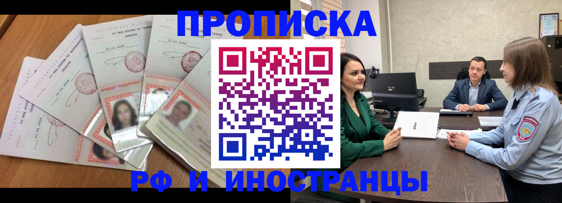 регистрация в Дудинке