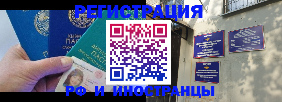 временная регистрация поиск в Дудинке